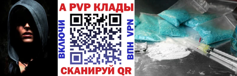 Магазин наркотиков Приволжск A PVP Героин ГАШИШ Меф мяу мяу Канабис Cocaine