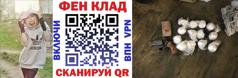 МЕГА   Приволжск  АМФЕТАМИН Premium 
