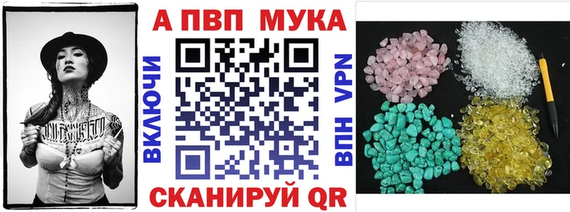 маркетплейс формула  Приволжск  Alfa_PVP крисы CK 