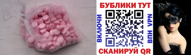 mega ССЫЛКА Приволжск Экстази louis Vuitton