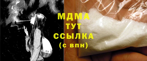 героин Магас