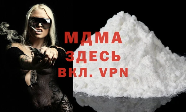 ALPHA-PVP Магадан