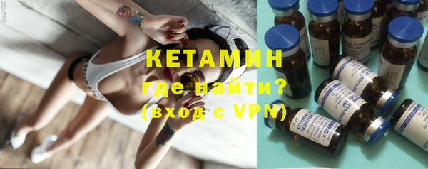 стафф Майский