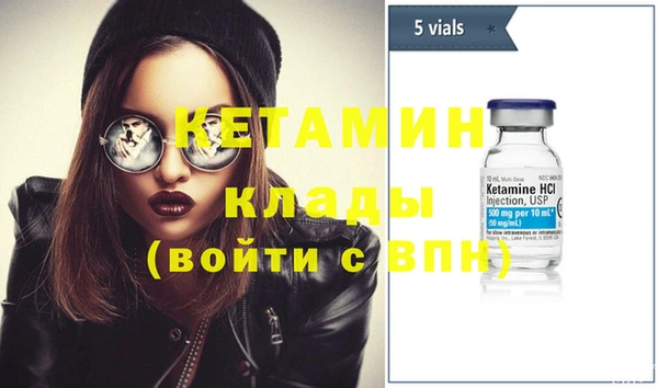 героин Магас