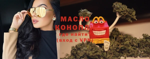 стафф Майский