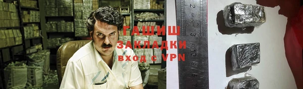 стафф Майский