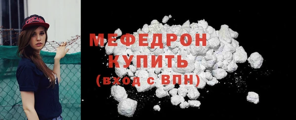 героин Магас