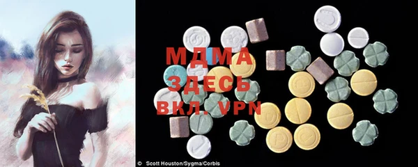 ALPHA-PVP Магадан