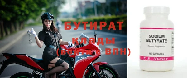 стафф Майский