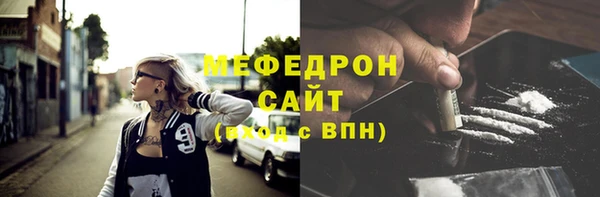 героин Магас