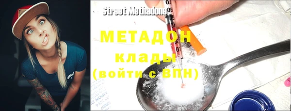 стафф Майский