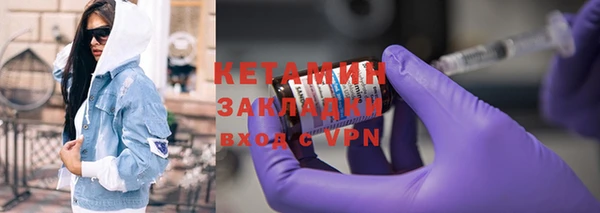 стафф Майский