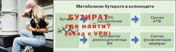 ALPHA-PVP Магадан