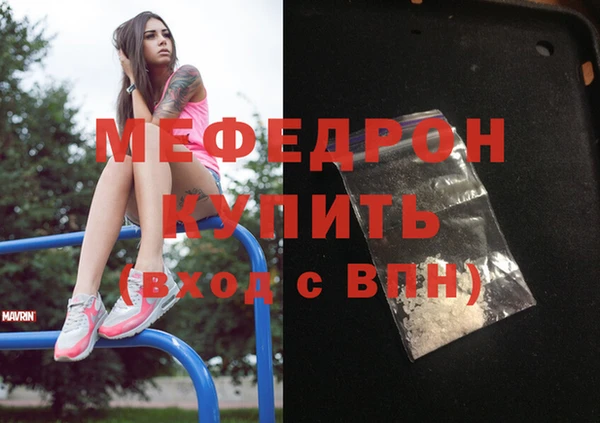 круглые Орск