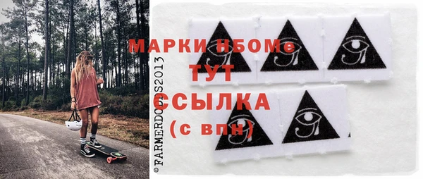 кокаин колумбия Братск