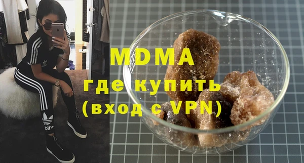 героин Магас