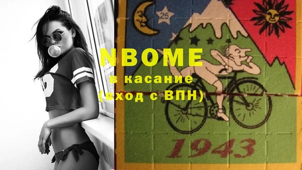 стафф Майский