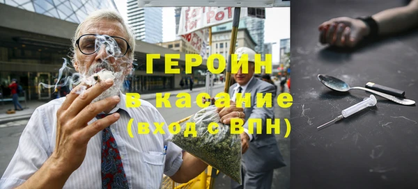 стафф Майский