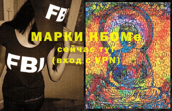 ALPHA-PVP Магадан