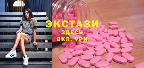 стафф Майский