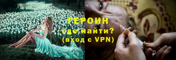стафф Майский