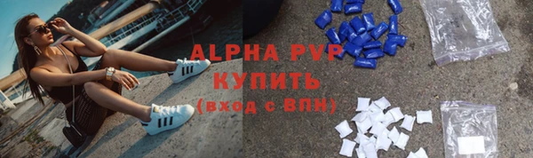 героин Магас