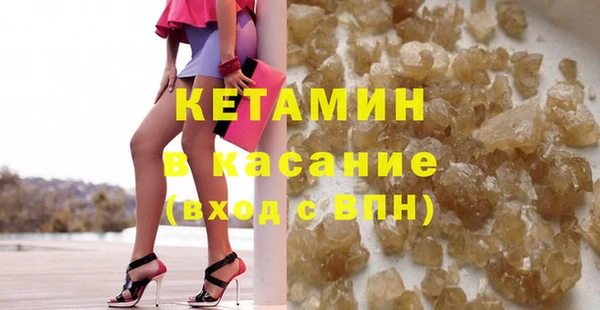 стафф Майский