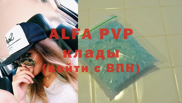 круглые Орск