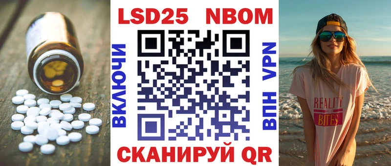 LSD-25 экстази ecstasy  Приволжск 