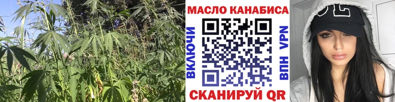 Дистиллят ТГК THC oil  Приволжск 